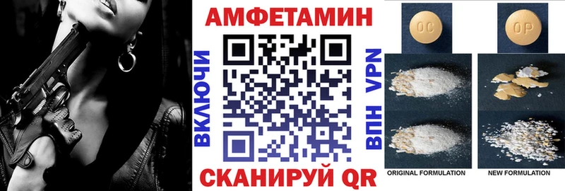 АМФЕТАМИН 98% где продают Кизляр