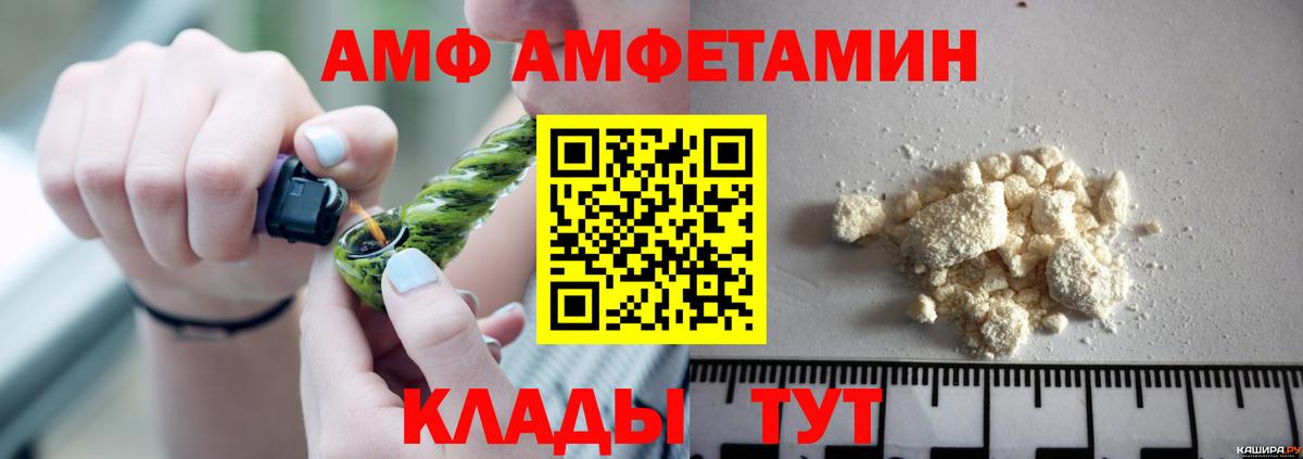 Амфетамин 98% Кизляр