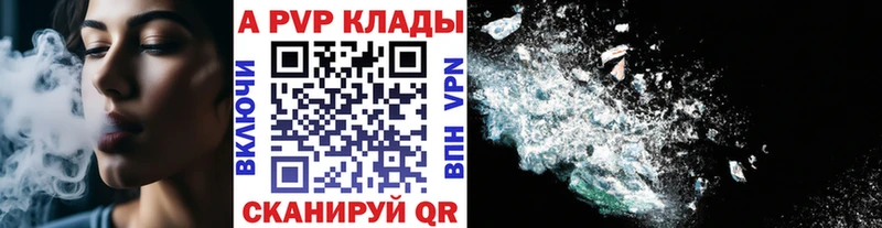 APVP VHQ гидра рабочий сайт Кизляр