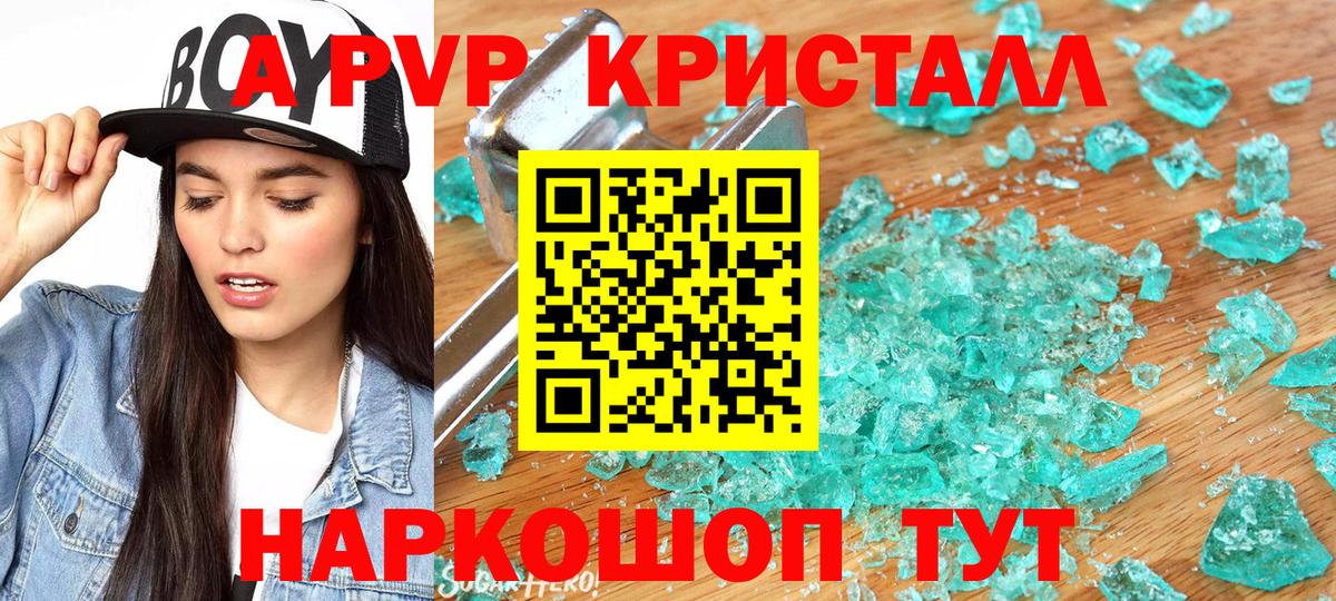 Alfa_PVP СК Кизляр