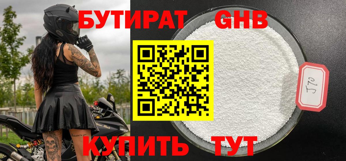 A PVP СОЛЬ   Cocaine  Конопля  Вход с VPN  Кетамин  Кизляр  Экстази  Гашиш  Меф   ГАШИШ 