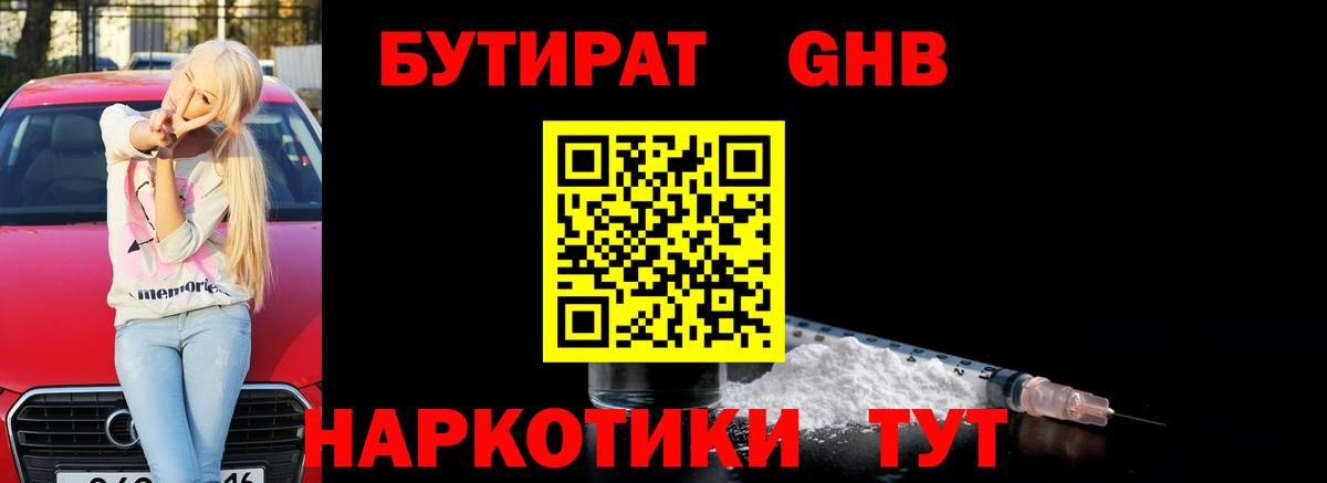 КЕТАМИН Кизляр