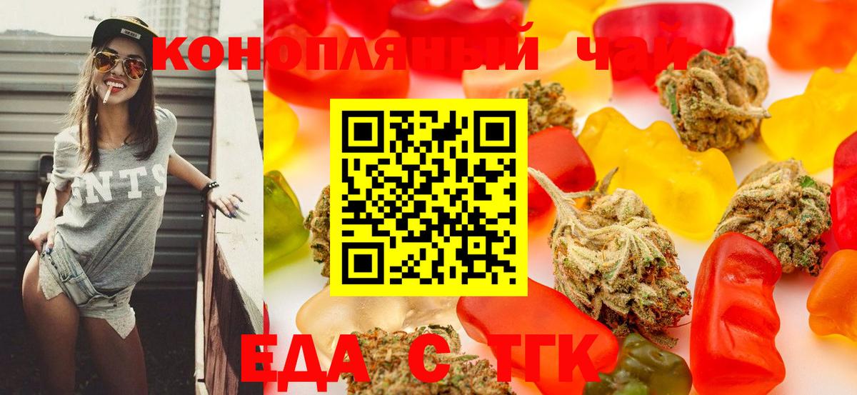 Canna-Cookies марихуана Кизляр