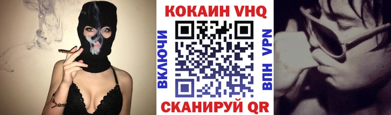 Cocaine Эквадор  даркнет сайт  Кизляр 