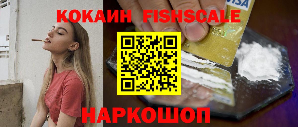 Кокаин Боливия Кизляр