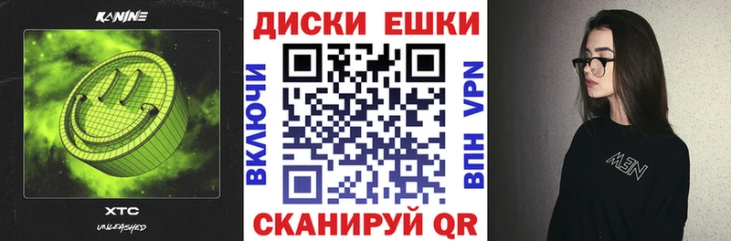 купить наркотики сайты  Кизляр  Экстази диски 