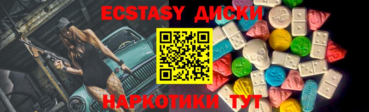 shop Telegram  Ecstasy ешки  Ecstasy круглые  ЭКСТАЗИ  ссылка на мегу ТОР  Вход с VPN  Кизляр 