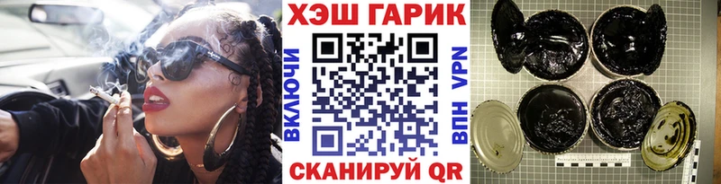 ГАШИШ Cannabis  Кизляр 