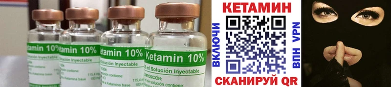 Кетамин ketamine  blacksprut ССЫЛКА  Кизляр 