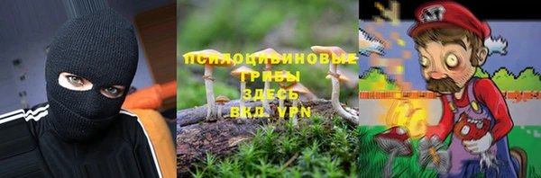 альфа пвп VHQ Абаза