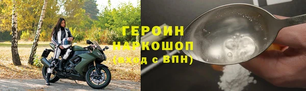 альфа пвп VHQ Абаза