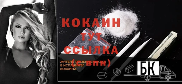 альфа пвп VHQ Абаза