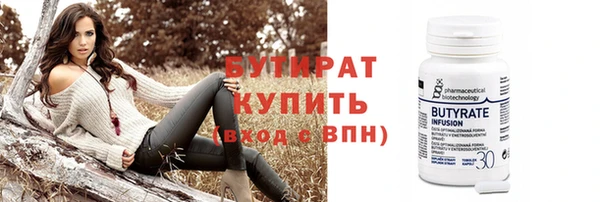 кокаин премиум Абинск