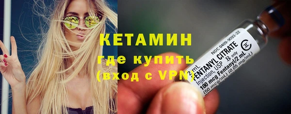 альфа пвп VHQ Абаза