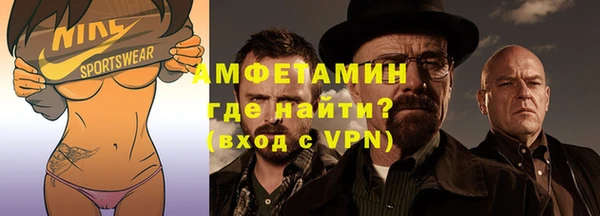 кокаин премиум Абинск