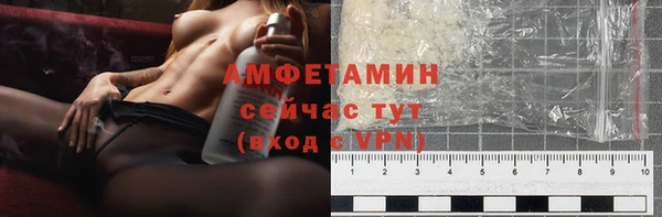 альфа пвп VHQ Абаза