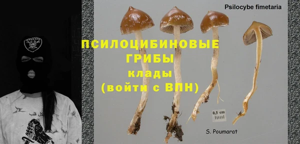 кокаин премиум Абинск