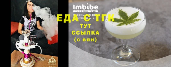 jwh Абдулино