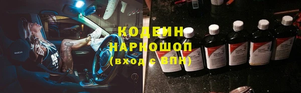 альфа пвп VHQ Абаза