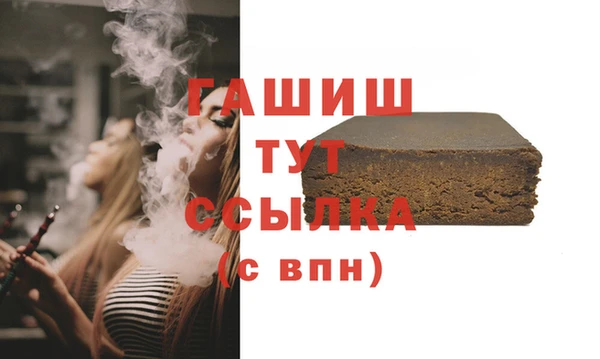 кокаин премиум Абинск