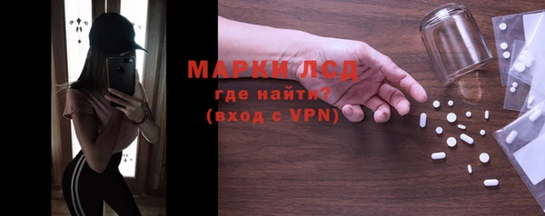 альфа пвп VHQ Абаза