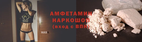 кокаин премиум Абинск