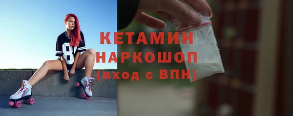 кокаин премиум Абинск