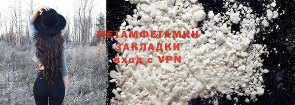 альфа пвп VHQ Абаза