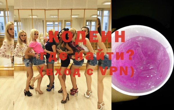 альфа пвп VHQ Абаза