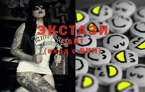 альфа пвп VHQ Абаза