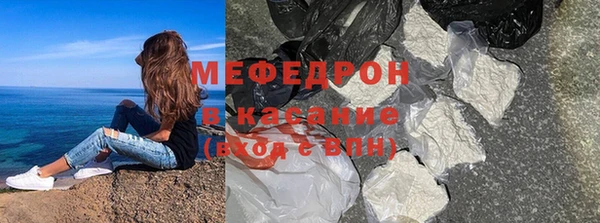 альфа пвп VHQ Абаза