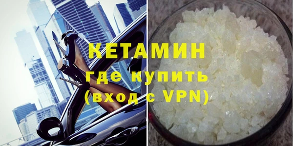 альфа пвп VHQ Абаза