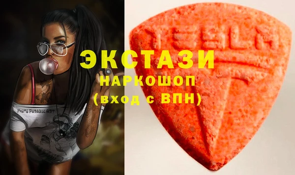 альфа пвп VHQ Абаза