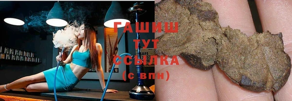 гидра Россошь