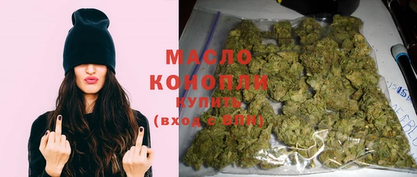 кокаин премиум Абинск