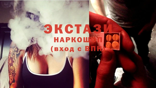 гидра Россошь
