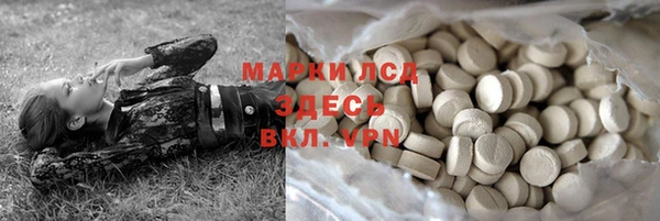 jwh Абдулино