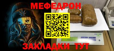 а пвп мука Кунгур