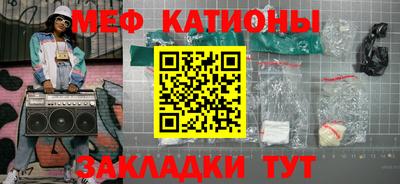 а пвп мука Кунгур