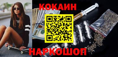 кокаин перу Лесосибирск