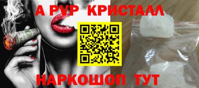 кокаин перу Лесосибирск