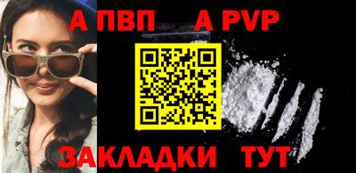 меф Кумертау