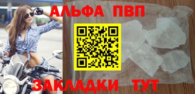 меф Кумертау