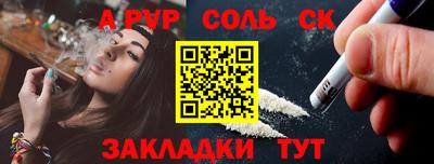СК Кулебаки