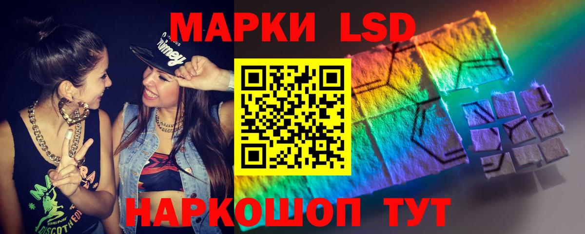 Кизляр  LSD-25 экстази кислота  Вход с VPN 