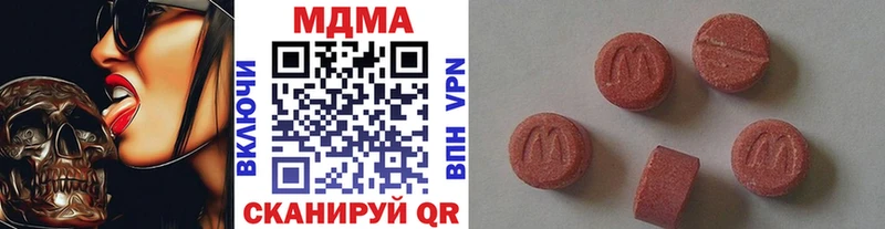 MDMA Molly  Кизляр 