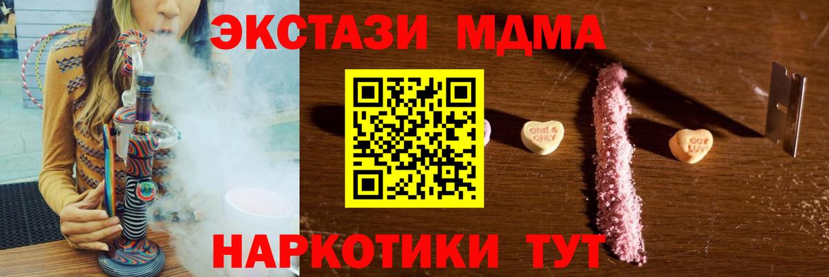 MDMA VHQ Кизляр