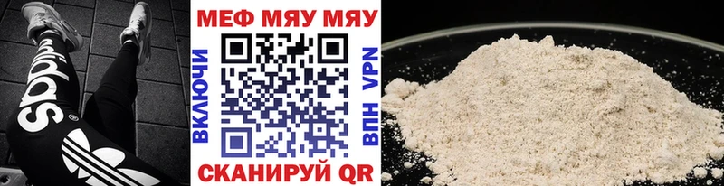 Меф мука  Кизляр 