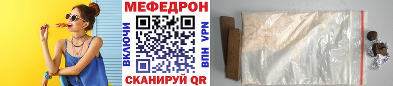 Меф кристаллы Кизляр