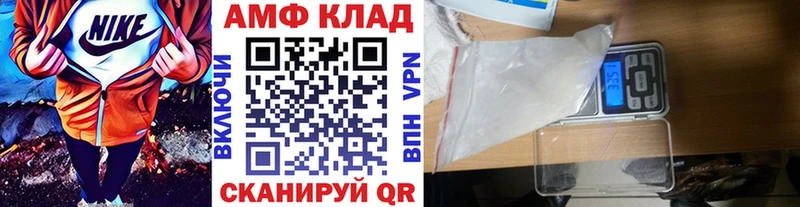 Первитин мет  Кизляр 